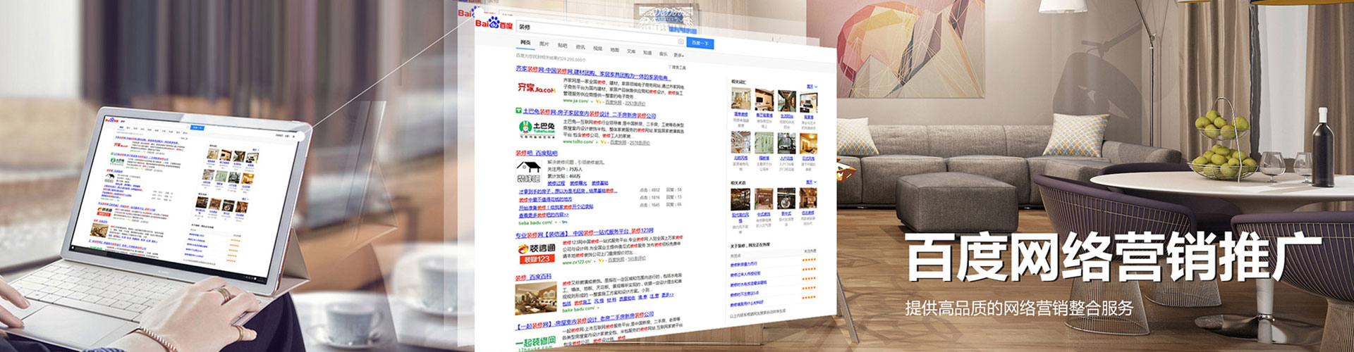 大观信息流大师
