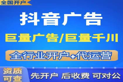 SEM代运营托管公司助力企业快速提升网站流量